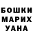 МЕТАДОН белоснежный Tvoy Senpai