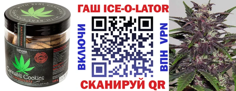 где продают   Можайск  Печенье с ТГК марихуана 