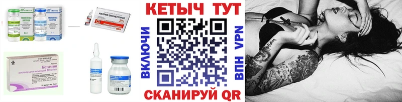 КЕТАМИН VHQ  купить наркотик  shop телеграм  Можайск 