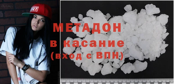 кристаллы Бронницы