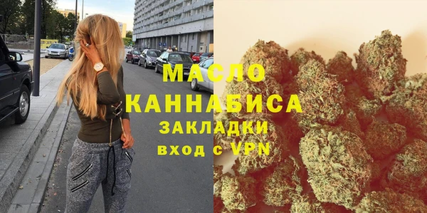 дистиллят марихуана Покров