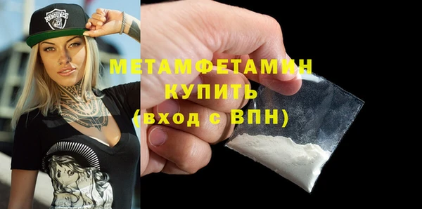 MDMA Premium VHQ Бородино