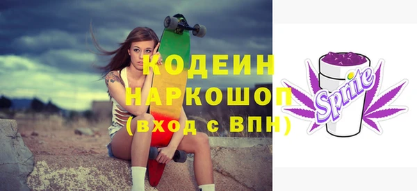 кокаин Богданович