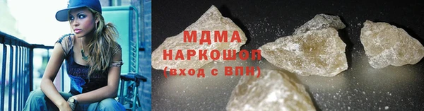 MDMA Premium VHQ Бородино