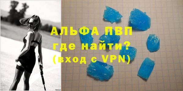 кристаллы Бронницы