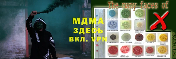 сатива Бугульма