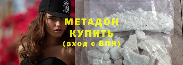 кокаин колумбия Покровск