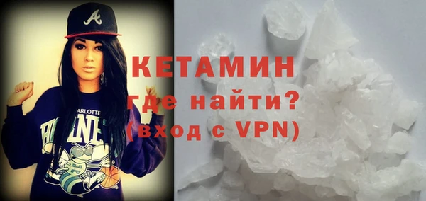 кокаин колумбия Покровск