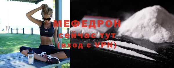 а пвп мука Богородицк