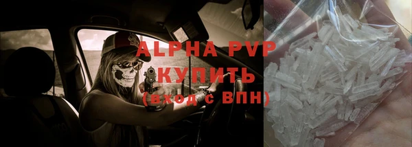 мефедрон мука Богородск