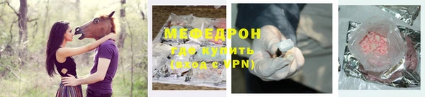 кристаллы Бронницы