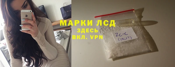 мефедрон мука Богородск