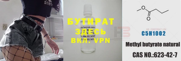 а пвп мука Богородицк