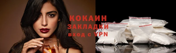 кокаин Богданович