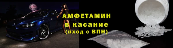 сатива Бугульма