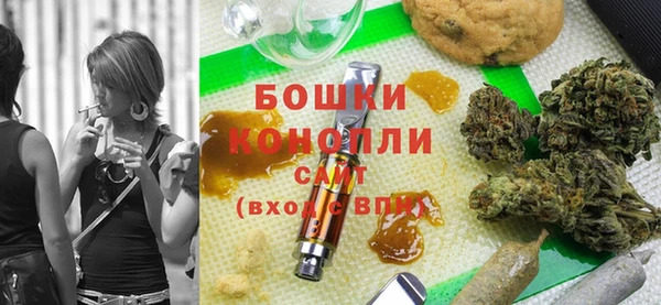 MDMA Premium VHQ Бородино