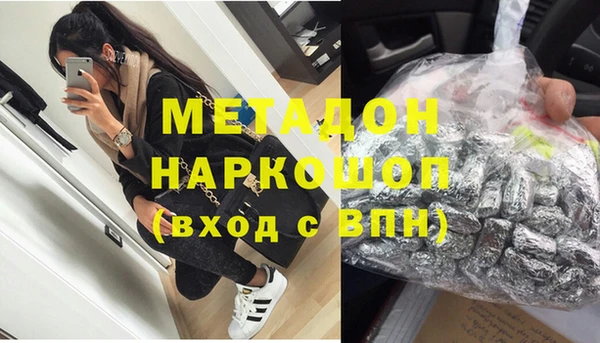 кристаллы Бронницы
