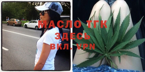 мефедрон мука Богородск
