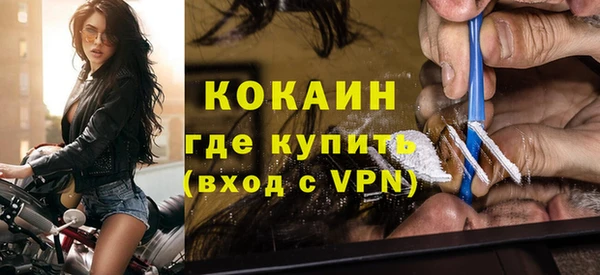 MDMA Premium VHQ Бородино