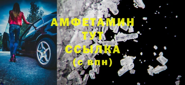 MDMA Premium VHQ Бородино