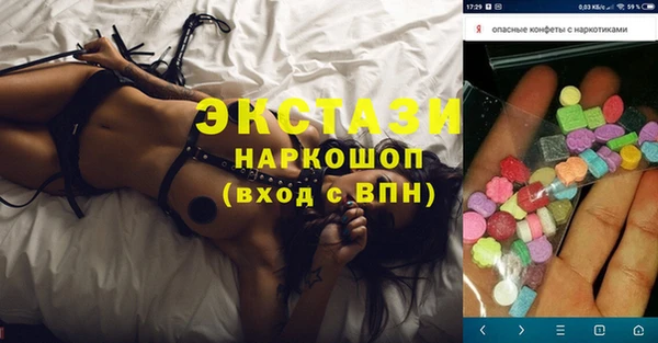 спиды Покачи