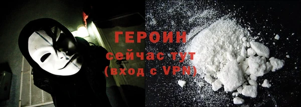 мефедрон мука Богородск