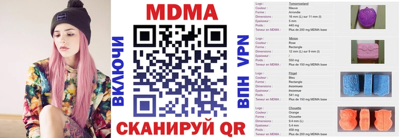 гидра сайт  Можайск  МДМА Molly 