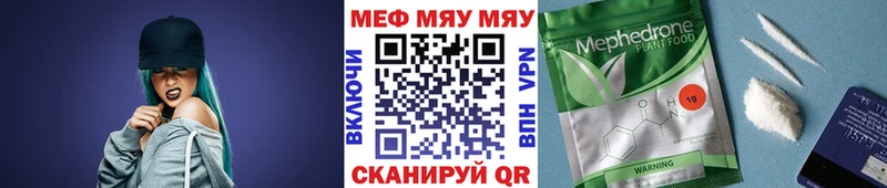 Меф VHQ наркотики Можайск