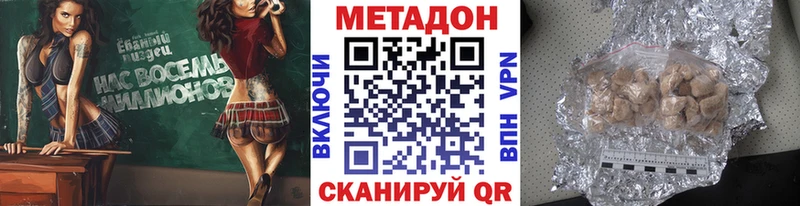 ссылка на мегу ссылки  Можайск  Метадон кристалл  закладка 