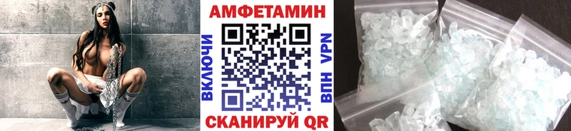 МЕТАМФЕТАМИН мет  купить  цена  Можайск 