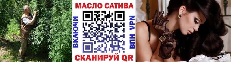 Дистиллят ТГК гашишное масло  Можайск 
